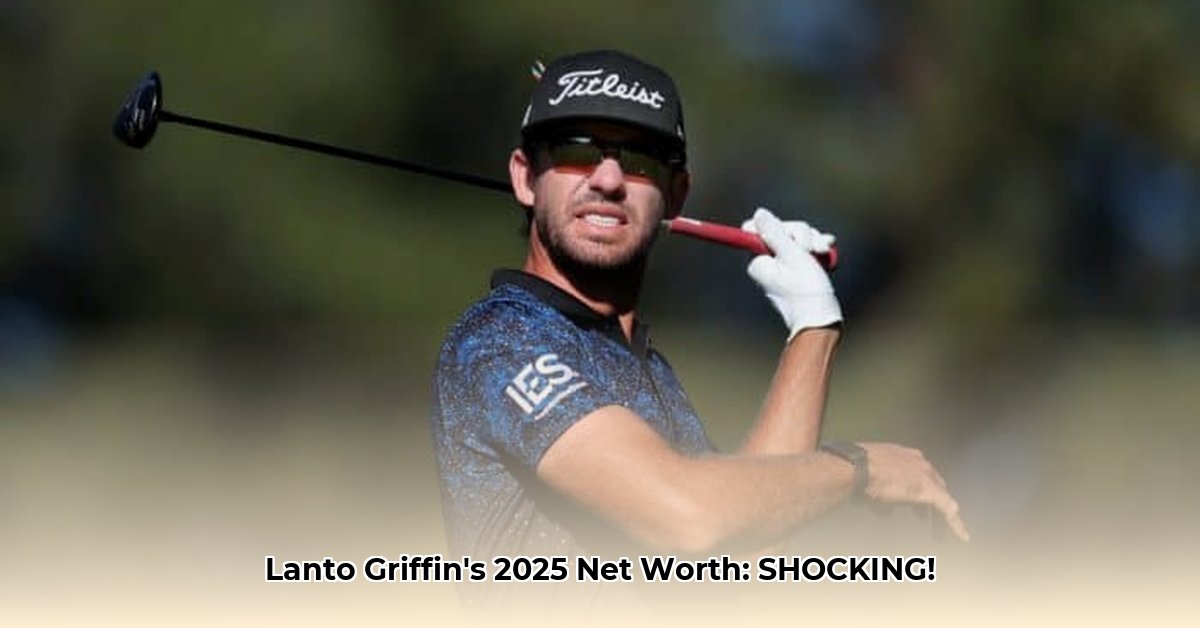 lanto-griffin-net-worth